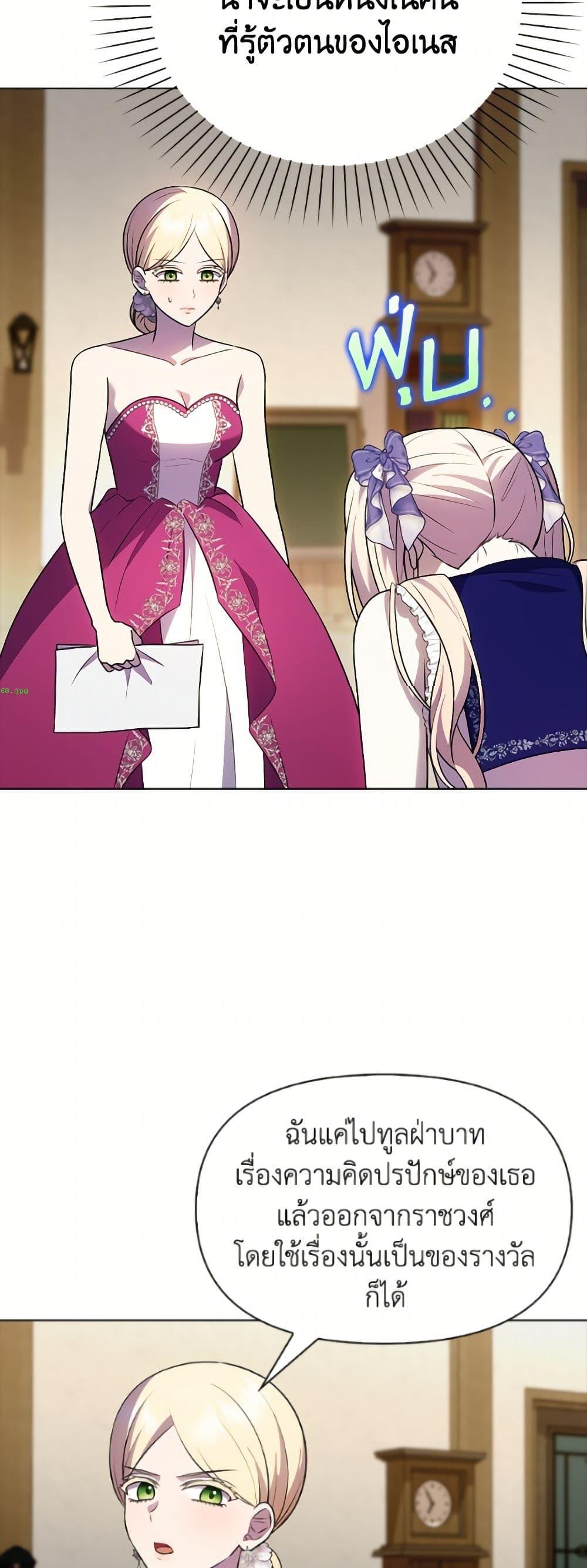 Manga-lc-com อ่านมังงะ อ่านการ์ตูน ออนไลน์ ฟรี The Gangster Baby of the Duke’s Family ตอนที่ 1 2 3 4 5 6 7 8 9 10 11 12 13 14 ฟรี ไม่มีโฆษณา Manga-lc - อ่าน มังงะ อ่าน การ์ตูน ออนไลน์ อ่านมังงะ ฟรี