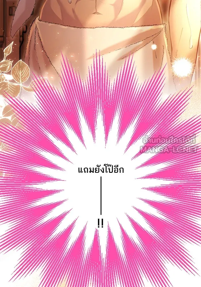 คุณหนูย้อนเวลามาเป็นอัศวิน ตอนที่ 55 รูปที่ 105