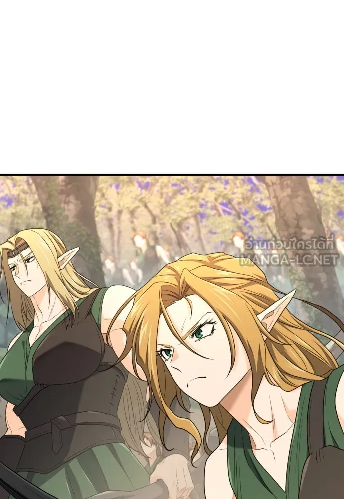 ยอดสถาปนิกผู้พิทักษ์อาณาจักร ตอนที่ 196 รูปที่ 90