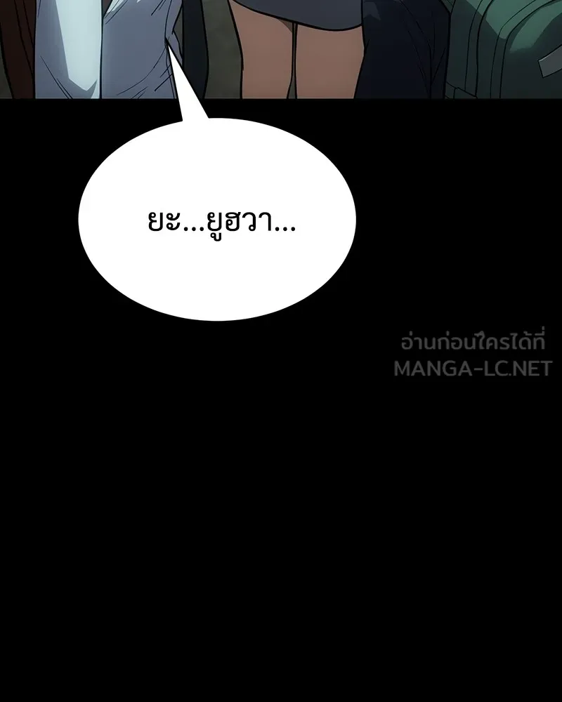 แบคXX ตอนที่ 35 รูปที่ 18