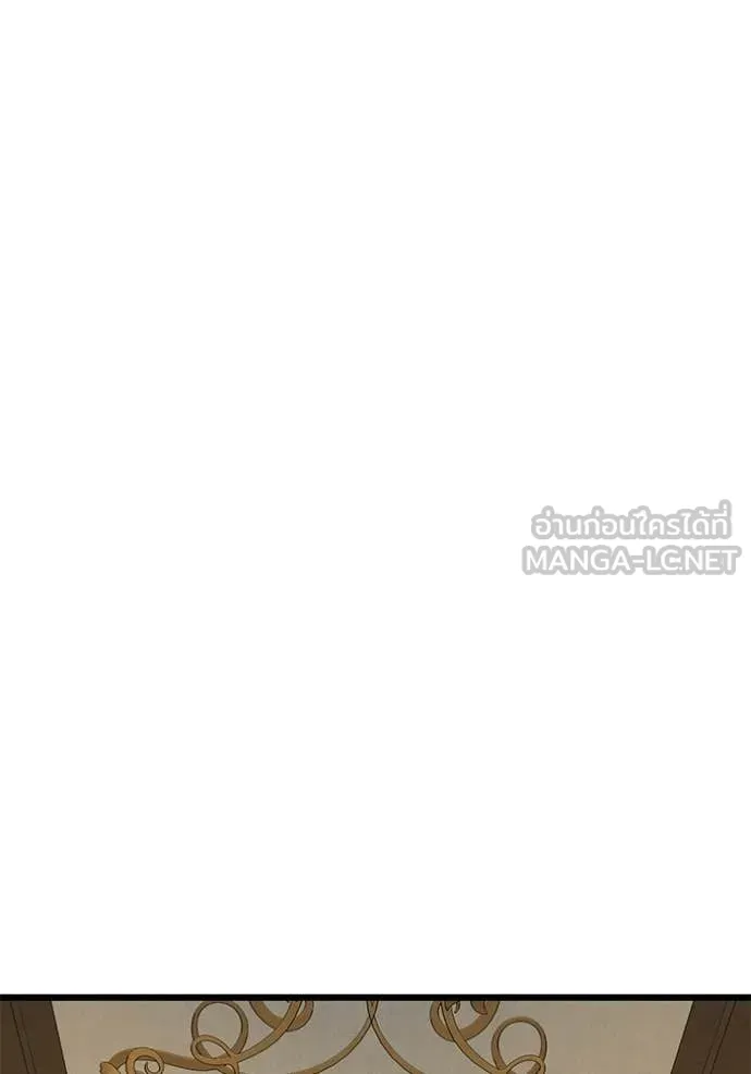 อัศวินดำล่าท้าเวลา ตอนที่ 132 รูปที่ 130