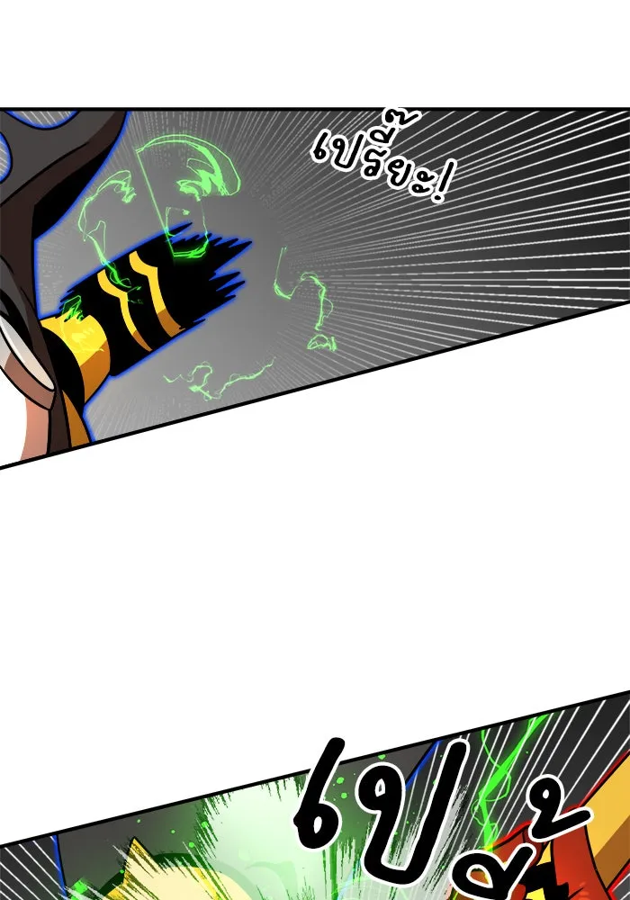 Double Click ตอนที่ 91 รูปที่ 41