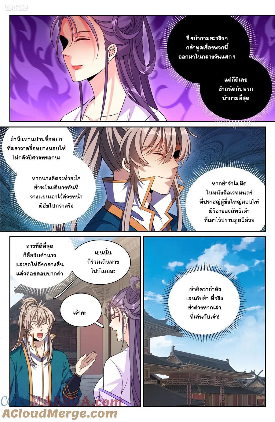 Manga-lc-com อ่านมังงะ อ่านการ์ตูน ออนไลน์ ฟรี Nightwatcher ตอนที่ 1 2 3 4 5 6 7 8 9 10 11 12 13 14 ฟรี ไม่มีโฆษณา Manga-lc - อ่าน มังงะ อ่าน การ์ตูน ออนไลน์ อ่านมังงะ ฟรี