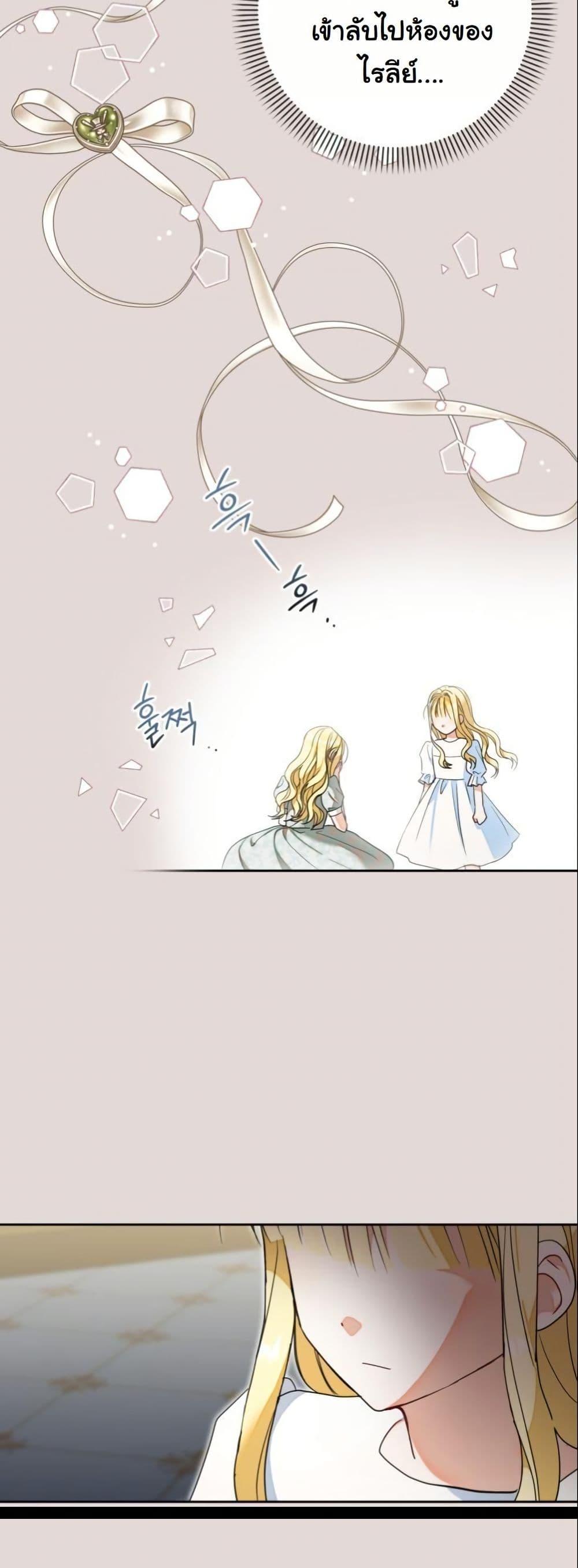 Manga-lc-com อ่านมังงะ อ่านการ์ตูน ออนไลน์ ฟรี The Sister Who Once Hated Me Now Loves Me ตอนที่ 1 2 3 4 5 6 7 8 9 10 11 12 13 14 ฟรี ไม่มีโฆษณา Manga-lc - อ่าน มังงะ อ่าน การ์ตูน ออนไลน์ อ่านมังงะ ฟรี