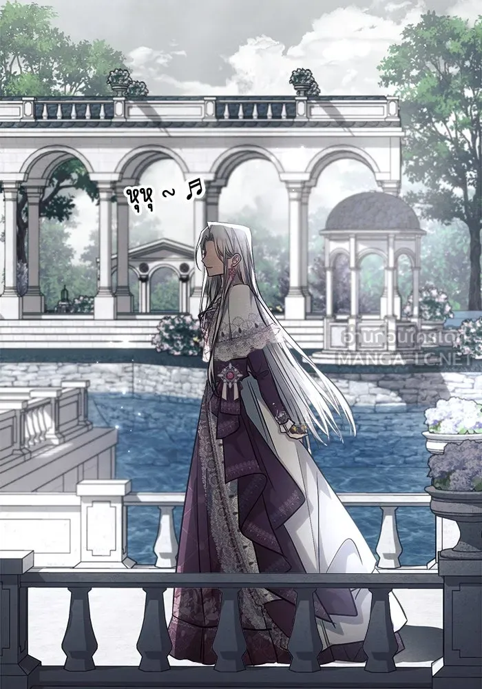 แอชสตาร์ต ตอนที่ 59 รูปที่ 114