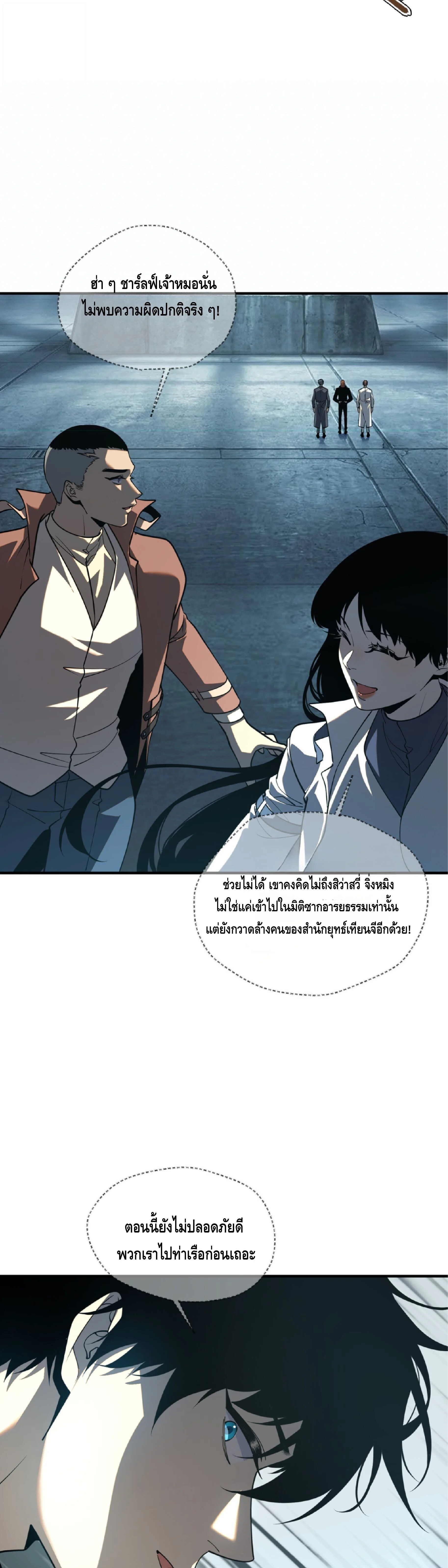 Manga-lc-com อ่านมังงะ อ่านการ์ตูน ออนไลน์ ฟรี Awakening the Purple Thunder at the Beginning ปลุกอาชีพระดับ ตอนที่ 1 2 3 4 5 6 7 8 9 10 11 12 13 14 ฟรี ไม่มีโฆษณา Manga-lc - อ่าน มังงะ อ่าน การ์ตูน ออนไลน์ อ่านมังงะ ฟรี