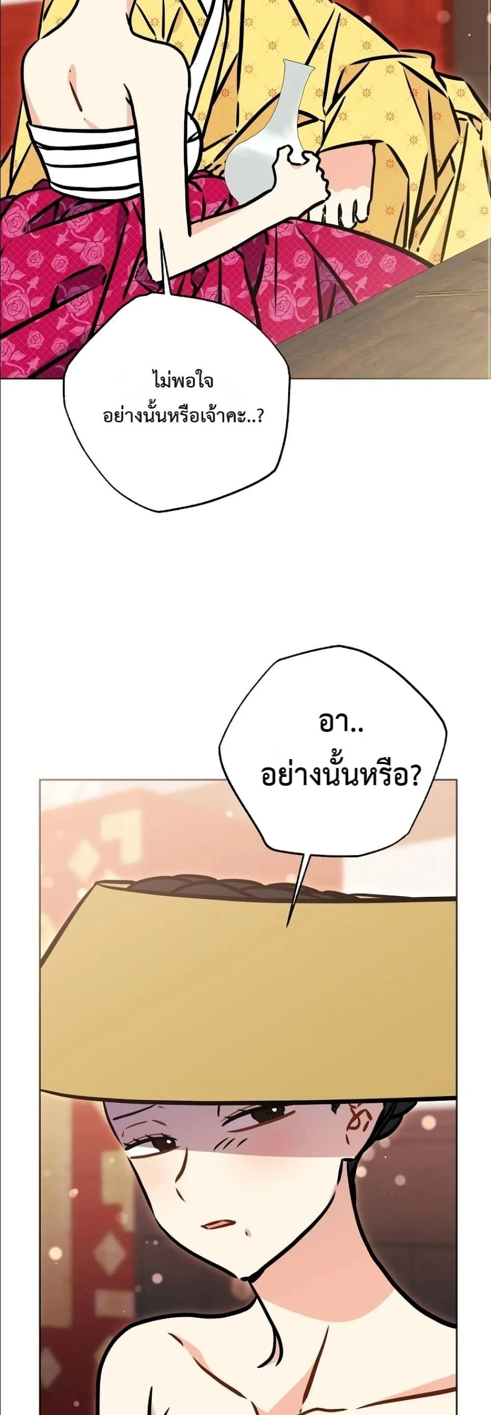 Manga-lc-com อ่านมังงะ อ่านการ์ตูน ออนไลน์ ฟรี The Princess’s Guide to a Perfect Life ตอนที่ 1 2 3 4 5 6 7 8 9 10 11 12 13 14 ฟรี ไม่มีโฆษณา Manga-lc - อ่าน มังงะ อ่าน การ์ตูน ออนไลน์ อ่านมังงะ ฟรี