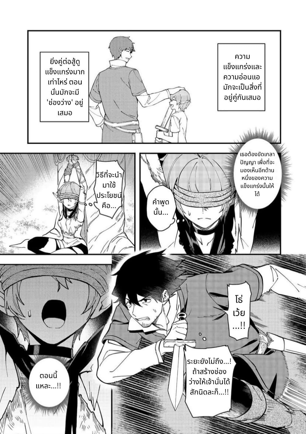 Manga-lc-com อ่านมังงะ อ่านการ์ตูน ออนไลน์ ฟรี Hirotta Dorei-tachi ga Tabidatte Haya Juunen, Nazeka Ore ga Densetsu ni Natteita @COMIC ตอนที่ 1 2 3 4 5 6 7 8 9 10 11 12 13 14 ฟรี ไม่มีโฆษณา Manga-lc - อ่าน มังงะ อ่าน การ์ตูน ออนไลน์ อ่านมังงะ ฟรี