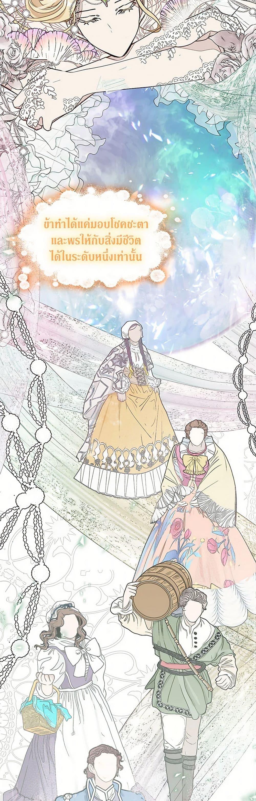 Manga-lc-com อ่านมังงะ อ่านการ์ตูน ออนไลน์ ฟรี Devoted to Diamond ตอนที่ 1 2 3 4 5 6 7 8 9 10 11 12 13 14 ฟรี ไม่มีโฆษณา Manga-lc - อ่าน มังงะ อ่าน การ์ตูน ออนไลน์ อ่านมังงะ ฟรี