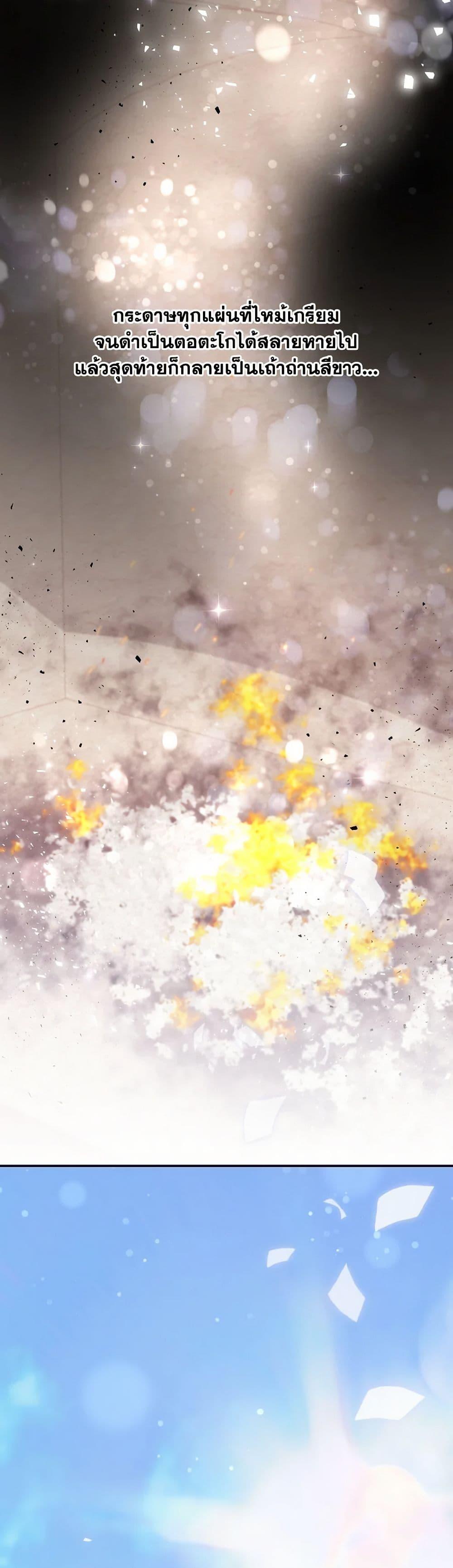 Manga-lc-com อ่านมังงะ อ่านการ์ตูน ออนไลน์ ฟรี Requiem for the Queen ตอนที่ 1 2 3 4 5 6 7 8 9 10 11 12 13 14 ฟรี ไม่มีโฆษณา Manga-lc - อ่าน มังงะ อ่าน การ์ตูน ออนไลน์ อ่านมังงะ ฟรี