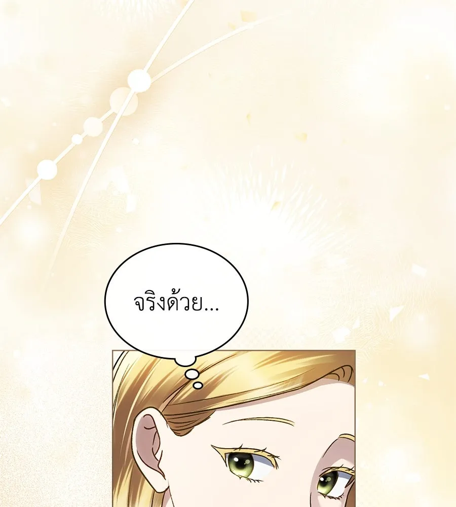 เล่ห์รักชนชั้นสูง ตอนที่ 25 รูปที่ 68