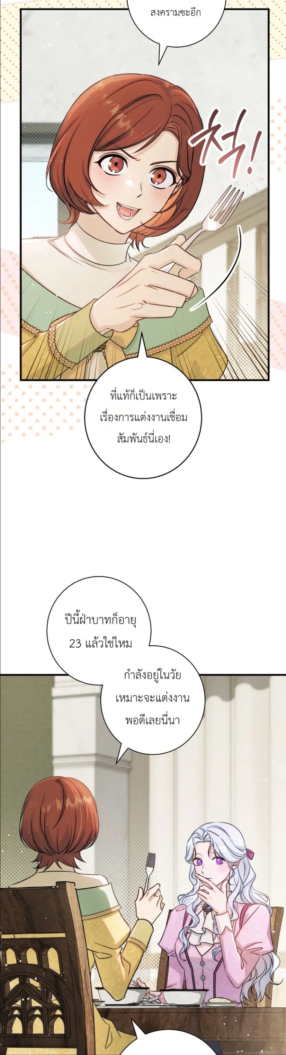 Manga-lc-com อ่านมังงะ อ่านการ์ตูน ออนไลน์ ฟรี Dating the Emperor in Secret, but I Don’t Know About It ตอนที่ 1 2 3 4 5 6 7 8 9 10 11 12 13 14 ฟรี ไม่มีโฆษณา Manga-lc - อ่าน มังงะ อ่าน การ์ตูน ออนไลน์ อ่านมังงะ ฟรี