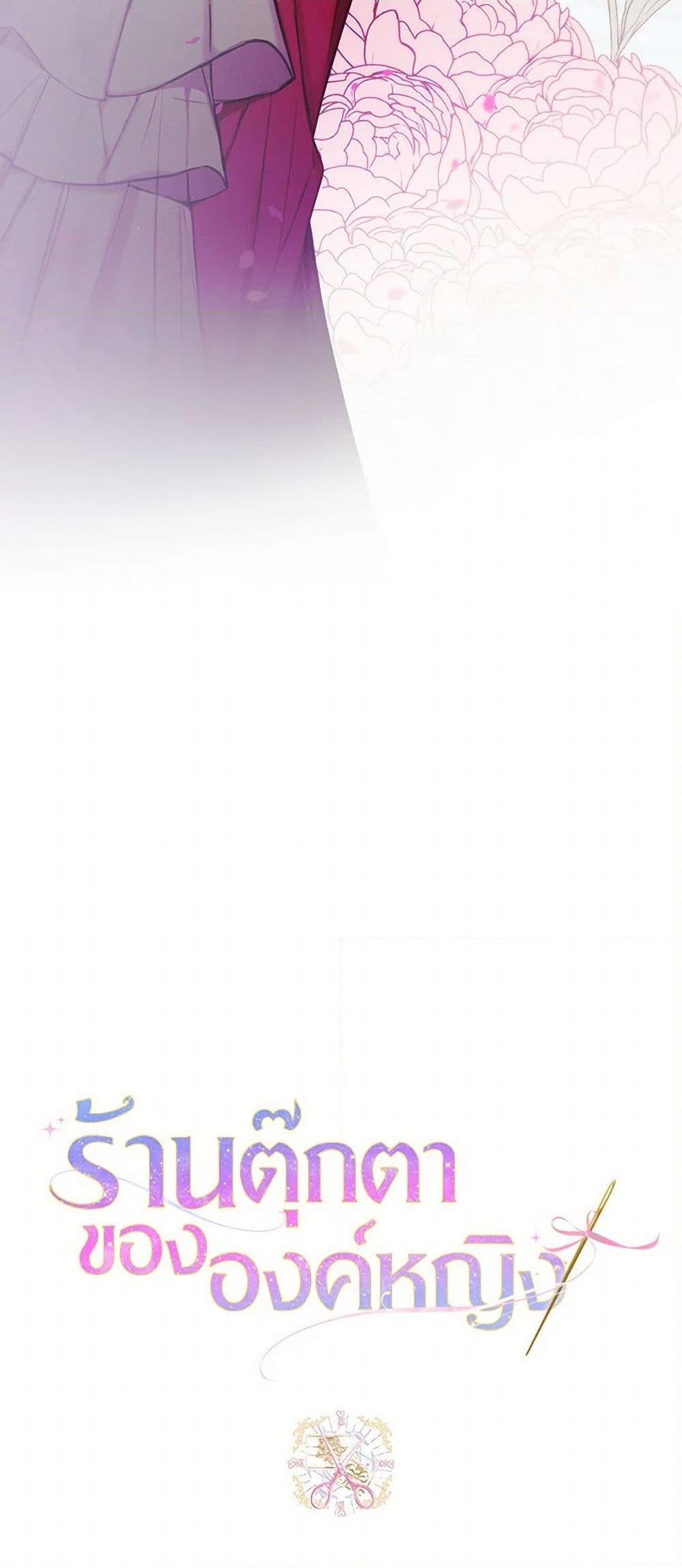 Manga-lc-com อ่านมังงะ อ่านการ์ตูน ออนไลน์ ฟรี The Princess’s Doll Shop ตอนที่ 1 2 3 4 5 6 7 8 9 10 11 12 13 14 ฟรี ไม่มีโฆษณา Manga-lc - อ่าน มังงะ อ่าน การ์ตูน ออนไลน์ อ่านมังงะ ฟรี