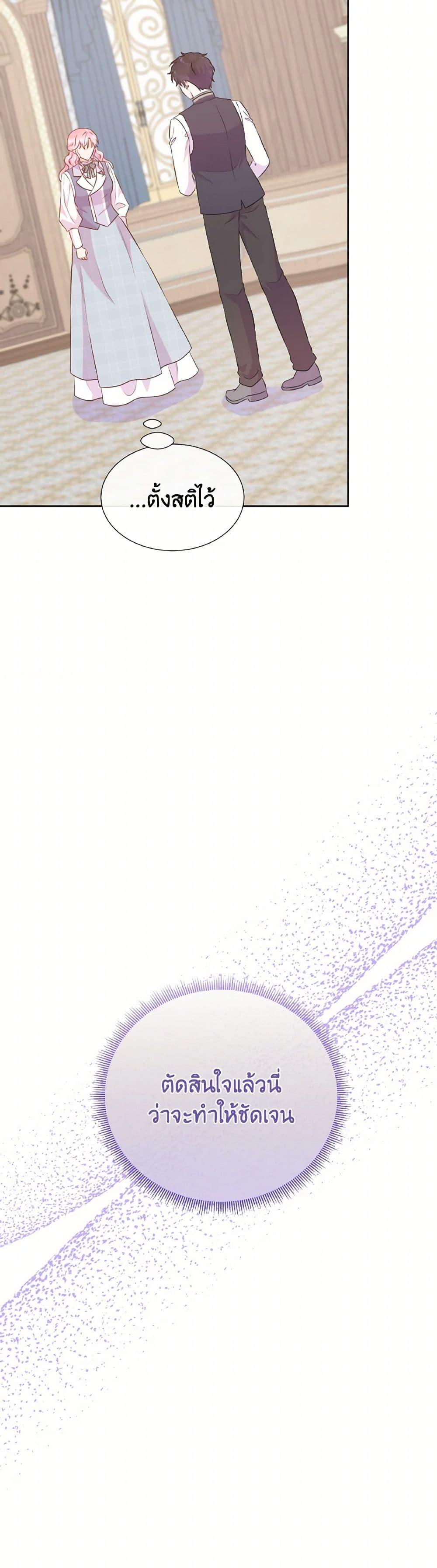 Manga-lc-com อ่านมังงะ อ่านการ์ตูน ออนไลน์ ฟรี Don’t Trust the Female Lead ตอนที่ 1 2 3 4 5 6 7 8 9 10 11 12 13 14 ฟรี ไม่มีโฆษณา Manga-lc - อ่าน มังงะ อ่าน การ์ตูน ออนไลน์ อ่านมังงะ ฟรี