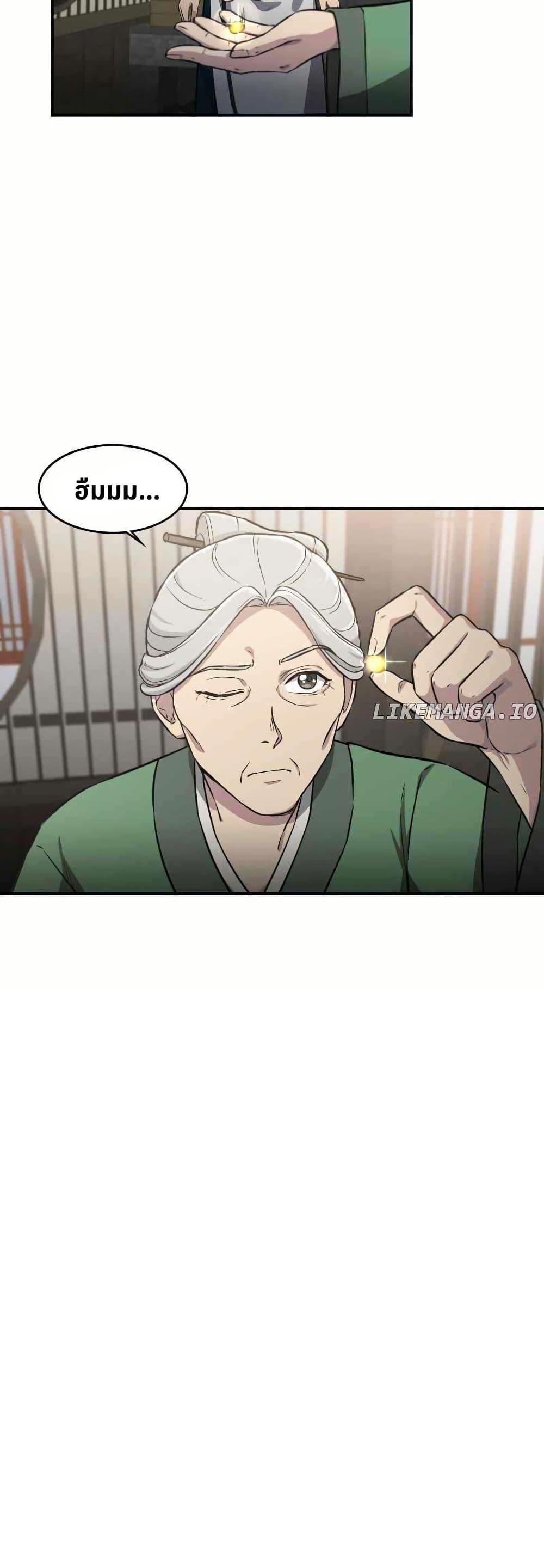 Manga-lc-com อ่านมังงะ อ่านการ์ตูน ออนไลน์ ฟรี The Laws of Cultivation ตอนที่ 1 2 3 4 5 6 7 8 9 10 11 12 13 14 ฟรี ไม่มีโฆษณา Manga-lc - อ่าน มังงะ อ่าน การ์ตูน ออนไลน์ อ่านมังงะ ฟรี