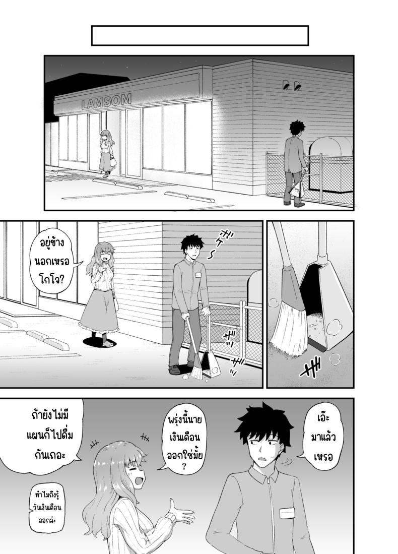 Doujin-Lc- อ่าน โดจิน มังฮวา เกาหลี ญี่ปุ่น จีน แปลไทย เพื่อนดื่ม [Tonkotsu Fuumi (Poncocchan)] Nomi Tomo to! ตอนที่ 1 2 3 4 5 6 7 8 9 10 11 12 13 14 ฟรี ไม่มีโฆษณา อ่าน โดจิน Manhwa เกาหลี ญี่ปุ่น จีน เรามีครบ คัดมาให้เน้นๆ โดจิน 18+ รับประกันความฟินโดย  Doujin Lc