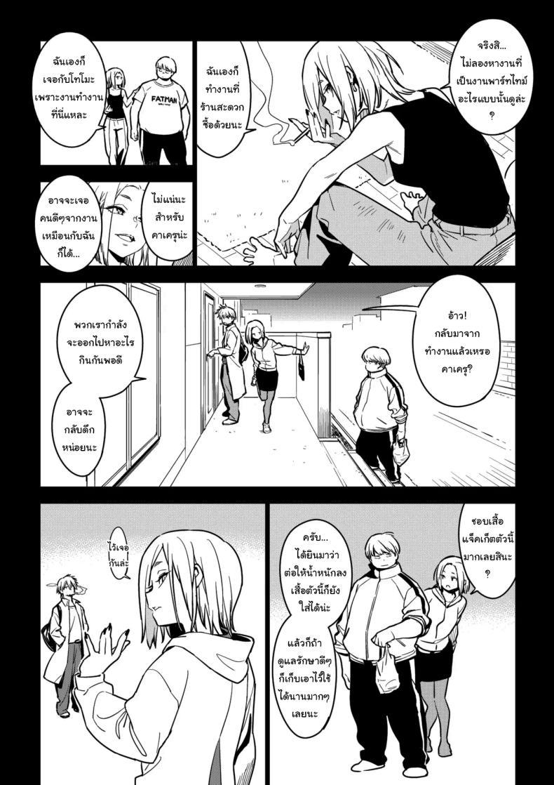 Doujin-Lc- อ่าน โดจิน มังฮวา เกาหลี ญี่ปุ่น จีน แปลไทย ลูกค้าคนสำคัญ [enuma elish (Yukimi)] Ichiha 4 Kanako ตอนที่ 1 2 3 4 5 6 7 8 9 10 11 12 13 14 ฟรี ไม่มีโฆษณา อ่าน โดจิน Manhwa เกาหลี ญี่ปุ่น จีน เรามีครบ คัดมาให้เน้นๆ โดจิน 18+ รับประกันความฟินโดย  Doujin Lc