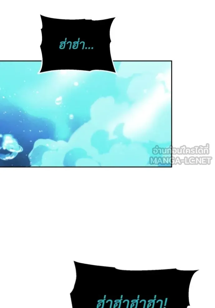 อดีตบอสหอคอย ตอนที่ 112 รูปที่ 181