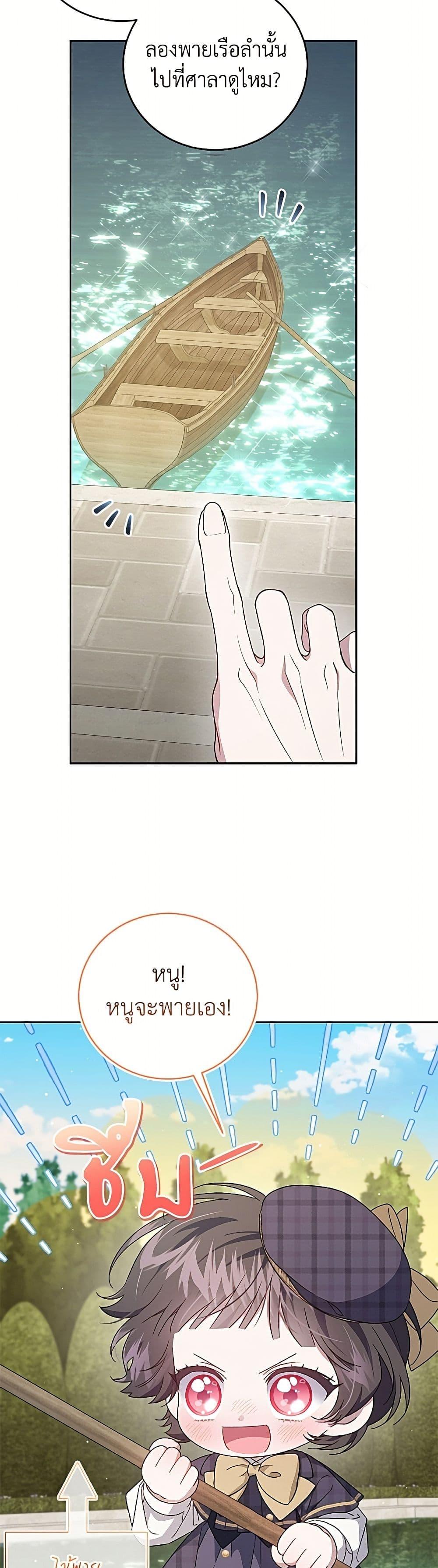 Manga-lc-com อ่านมังงะ อ่านการ์ตูน ออนไลน์ ฟรี I Became the Stepmother of an Irrevocable Dark Family ตอนที่ 1 2 3 4 5 6 7 8 9 10 11 12 13 14 ฟรี ไม่มีโฆษณา Manga-lc - อ่าน มังงะ อ่าน การ์ตูน ออนไลน์ อ่านมังงะ ฟรี