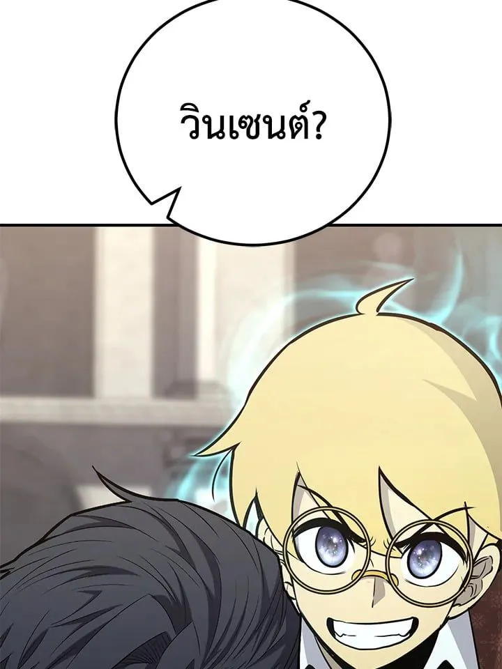 Manga-lc-com อ่านมังงะ อ่านการ์ตูน ออนไลน์ ฟรี Standard of Reincarnation ตอนที่ 1 2 3 4 5 6 7 8 9 10 11 12 13 14 ฟรี ไม่มีโฆษณา Manga-lc - อ่าน มังงะ อ่าน การ์ตูน ออนไลน์ อ่านมังงะ ฟรี