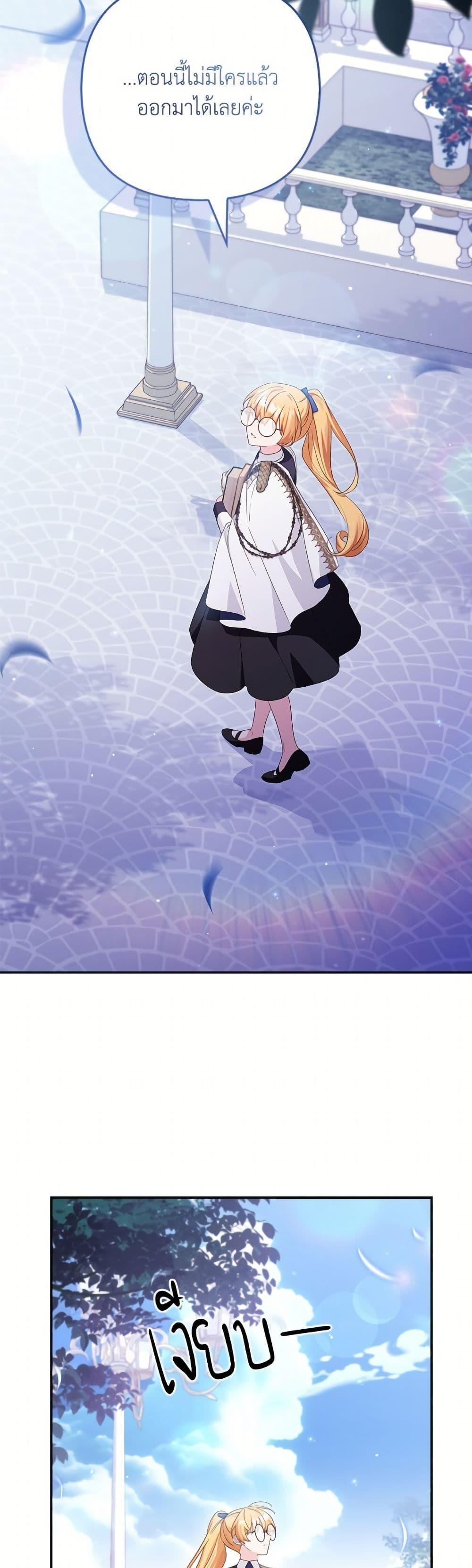 Manga-lc-com อ่านมังงะ อ่านการ์ตูน ออนไลน์ ฟรี The Youngest Daughter of the Villainous Duke ตอนที่ 1 2 3 4 5 6 7 8 9 10 11 12 13 14 ฟรี ไม่มีโฆษณา Manga-lc - อ่าน มังงะ อ่าน การ์ตูน ออนไลน์ อ่านมังงะ ฟรี