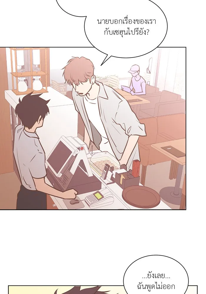 อย่าล้อเล่นกับหัวใจ ตอนที่ 50 รูปที่ 62