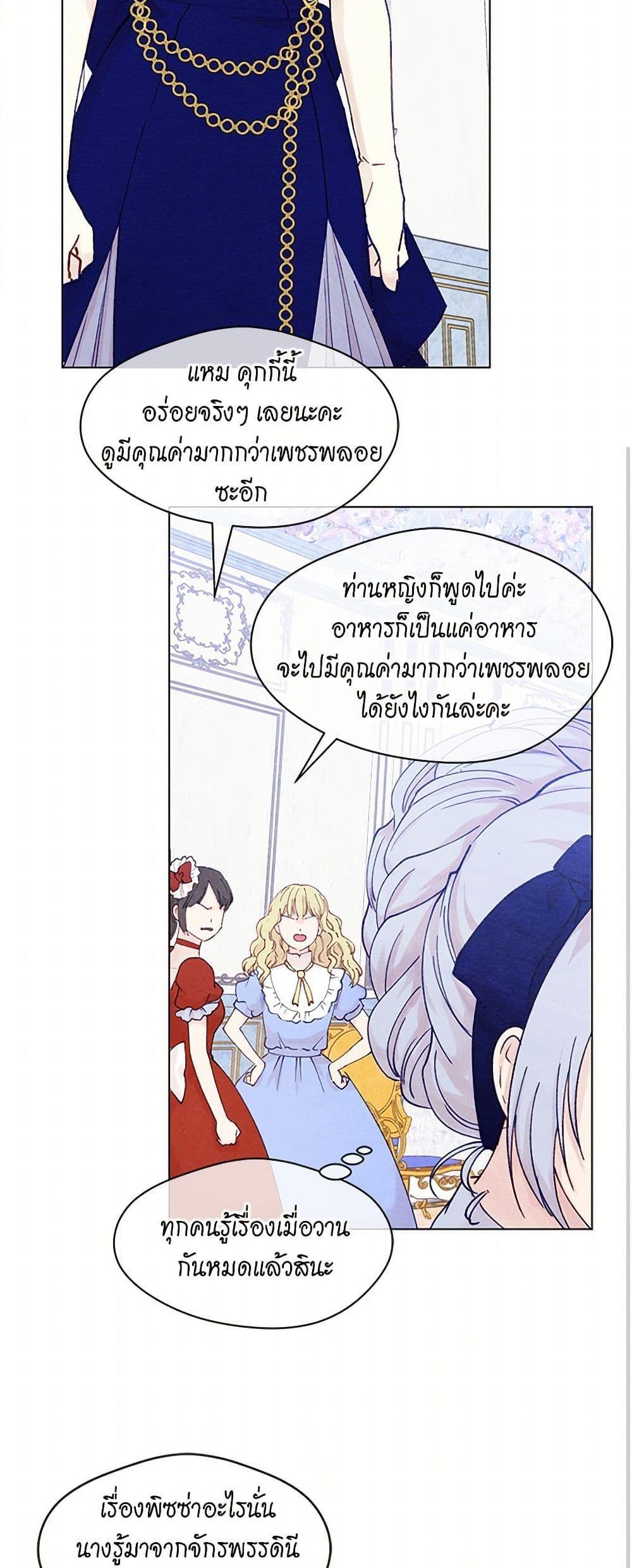 Manga-lc-com อ่านมังงะ อ่านการ์ตูน ออนไลน์ ฟรี Iris – The Lady and Her Smartphone ตอนที่ 1 2 3 4 5 6 7 8 9 10 11 12 13 14 ฟรี ไม่มีโฆษณา Manga-lc - อ่าน มังงะ อ่าน การ์ตูน ออนไลน์ อ่านมังงะ ฟรี