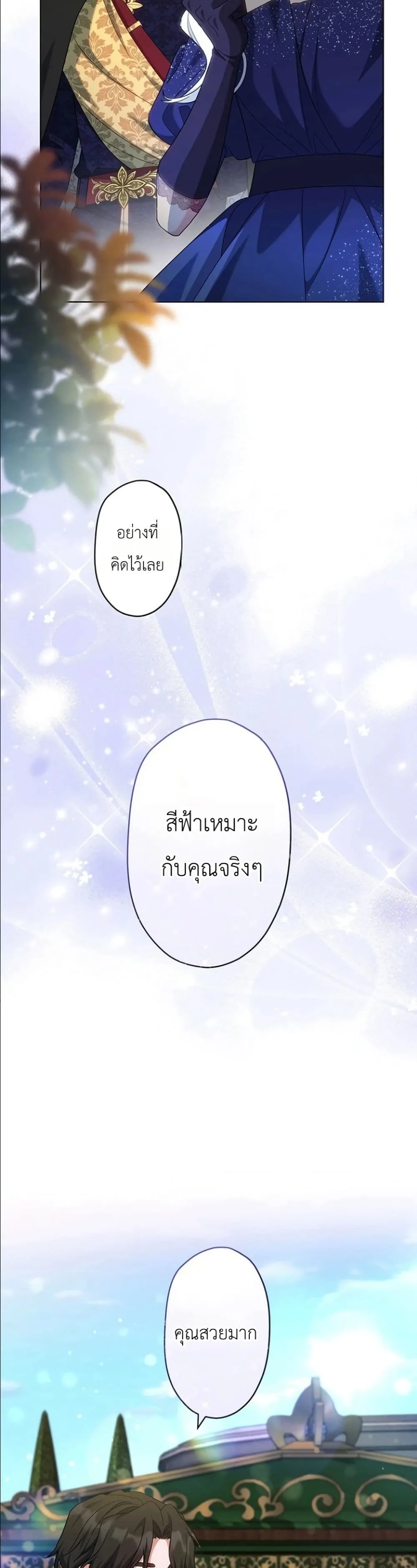 Manga-lc-com อ่านมังงะ อ่านการ์ตูน ออนไลน์ ฟรี I Possessed the Most Terrifying Stepmother in History ตอนที่ 1 2 3 4 5 6 7 8 9 10 11 12 13 14 ฟรี ไม่มีโฆษณา Manga-lc - อ่าน มังงะ อ่าน การ์ตูน ออนไลน์ อ่านมังงะ ฟรี