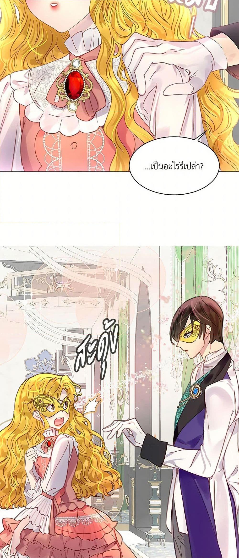 Manga-lc-com อ่านมังงะ อ่านการ์ตูน ออนไลน์ ฟรี Miss Not-So Sidekick ตอนที่ 1 2 3 4 5 6 7 8 9 10 11 12 13 14 ฟรี ไม่มีโฆษณา Manga-lc - อ่าน มังงะ อ่าน การ์ตูน ออนไลน์ อ่านมังงะ ฟรี