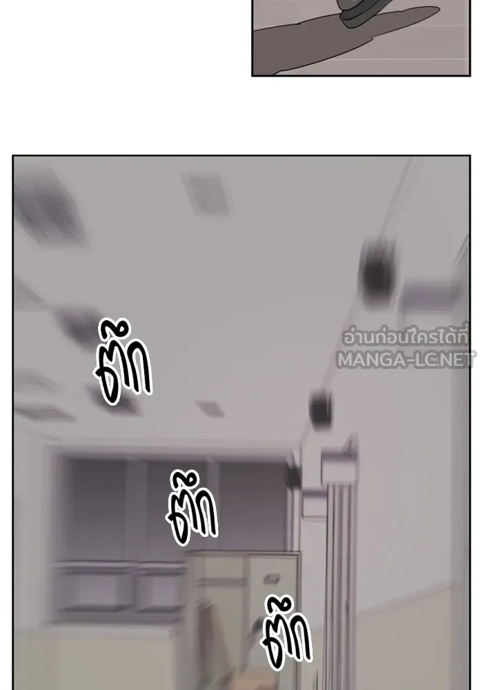 จริง ๆ แล้ว โอบารัมน่ะ… ตอนที่ 3 รูปที่ 66