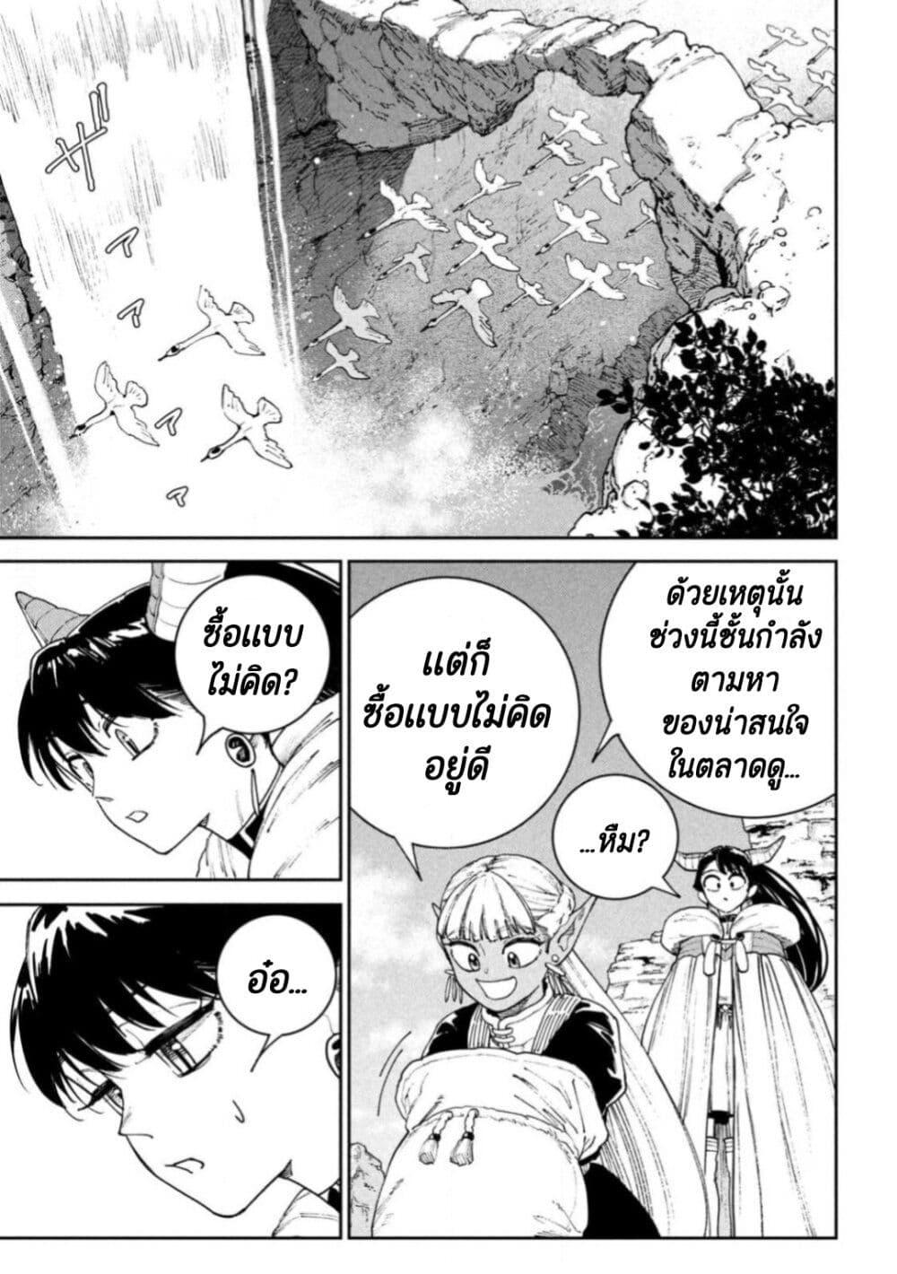 Manga-lc-com อ่านมังงะ อ่านการ์ตูน ออนไลน์ ฟรี Maryoku Kare no Dark Elf ตอนที่ 1 2 3 4 5 6 7 8 9 10 11 12 13 14 ฟรี ไม่มีโฆษณา Manga-lc - อ่าน มังงะ อ่าน การ์ตูน ออนไลน์ อ่านมังงะ ฟรี
