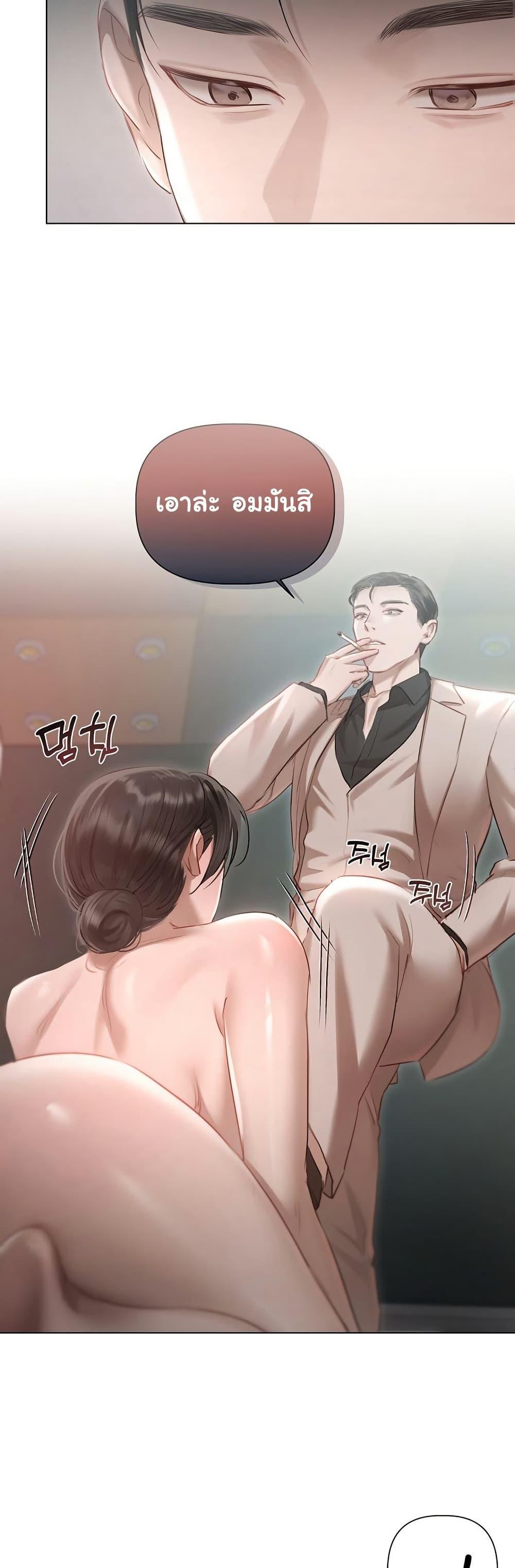 Doujin-Lc- อ่าน โดจิน มังฮวา เกาหลี ญี่ปุ่น จีน แปลไทย Slave to Poetry ตอนที่ 1 2 3 4 5 6 7 8 9 10 11 12 13 14 ฟรี ไม่มีโฆษณา อ่าน โดจิน Manhwa เกาหลี ญี่ปุ่น จีน เรามีครบ คัดมาให้เน้นๆ โดจิน 18+ รับประกันความฟินโดย  Doujin Lc