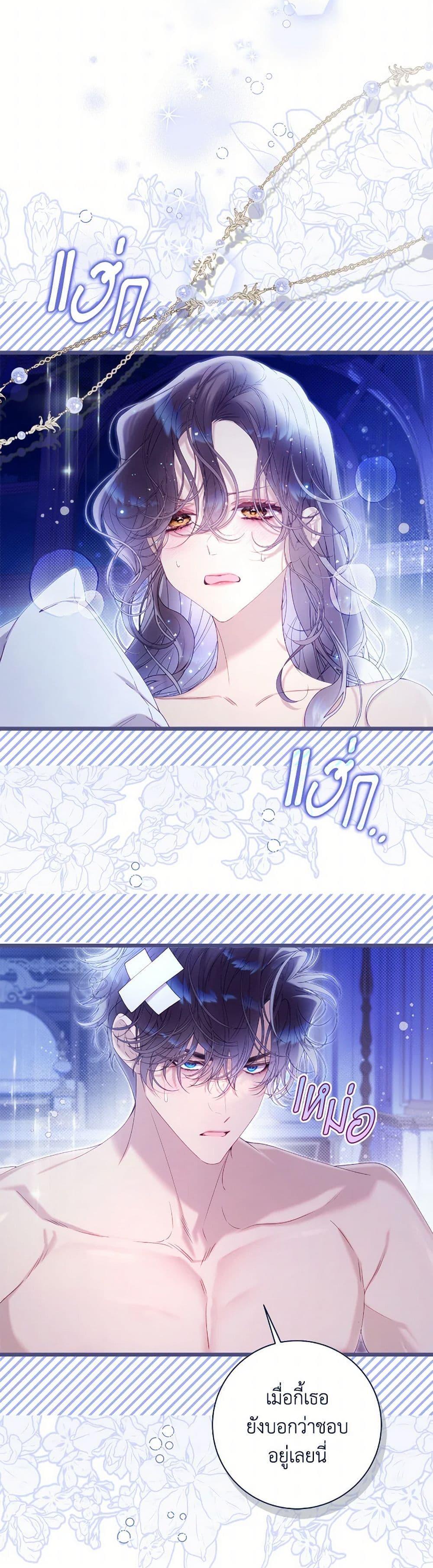 Manga-lc-com อ่านมังงะ อ่านการ์ตูน ออนไลน์ ฟรี Beatrice ตอนที่ 1 2 3 4 5 6 7 8 9 10 11 12 13 14 ฟรี ไม่มีโฆษณา Manga-lc - อ่าน มังงะ อ่าน การ์ตูน ออนไลน์ อ่านมังงะ ฟรี