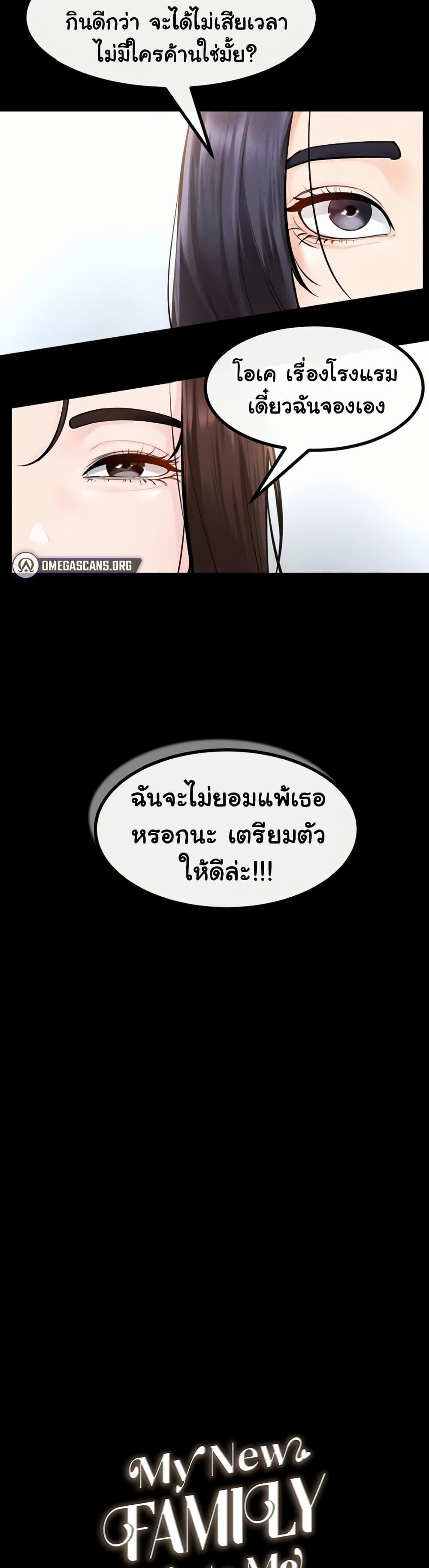 Doujin-Lc- อ่าน โดจิน มังฮวา เกาหลี ญี่ปุ่น จีน แปลไทย My New Family ตอนที่ 1 2 3 4 5 6 7 8 9 10 11 12 13 14 ฟรี ไม่มีโฆษณา อ่าน โดจิน Manhwa เกาหลี ญี่ปุ่น จีน เรามีครบ คัดมาให้เน้นๆ โดจิน 18+ รับประกันความฟินโดย  Doujin Lc