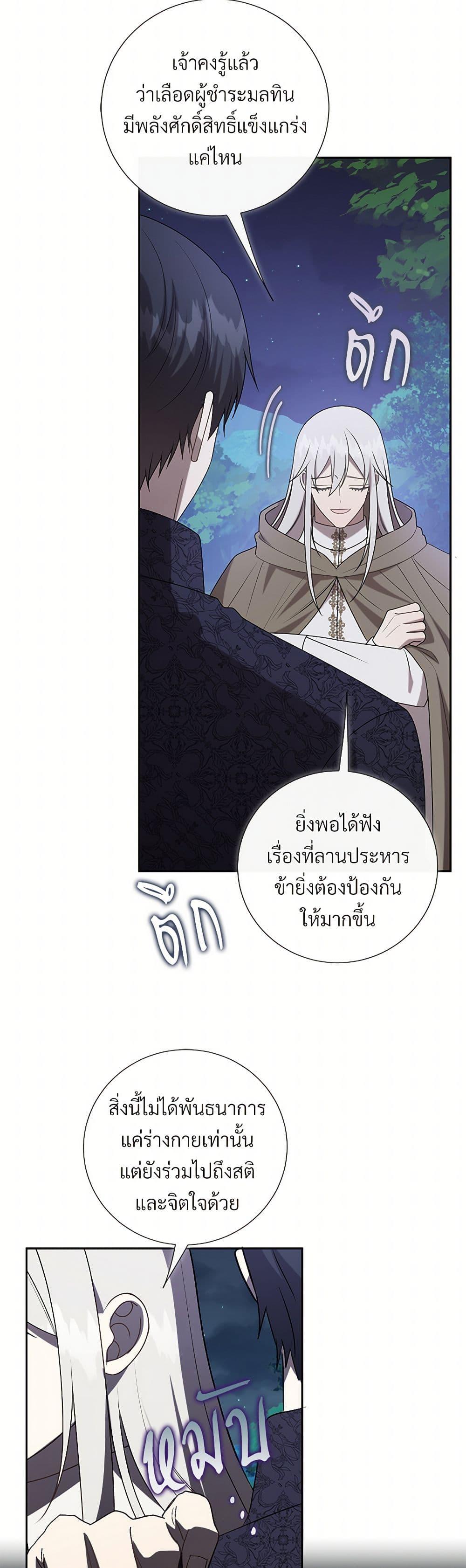 Manga-lc-com อ่านมังงะ อ่านการ์ตูน ออนไลน์ ฟรี Please Don’t Eat Me! ตอนที่ 1 2 3 4 5 6 7 8 9 10 11 12 13 14 ฟรี ไม่มีโฆษณา Manga-lc - อ่าน มังงะ อ่าน การ์ตูน ออนไลน์ อ่านมังงะ ฟรี