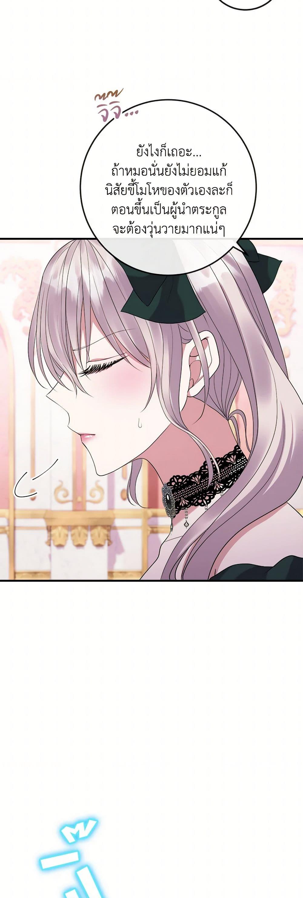 Manga-lc-com อ่านมังงะ อ่านการ์ตูน ออนไลน์ ฟรี Move, I’m Deciding the Ending! ตอนที่ 1 2 3 4 5 6 7 8 9 10 11 12 13 14 ฟรี ไม่มีโฆษณา Manga-lc - อ่าน มังงะ อ่าน การ์ตูน ออนไลน์ อ่านมังงะ ฟรี