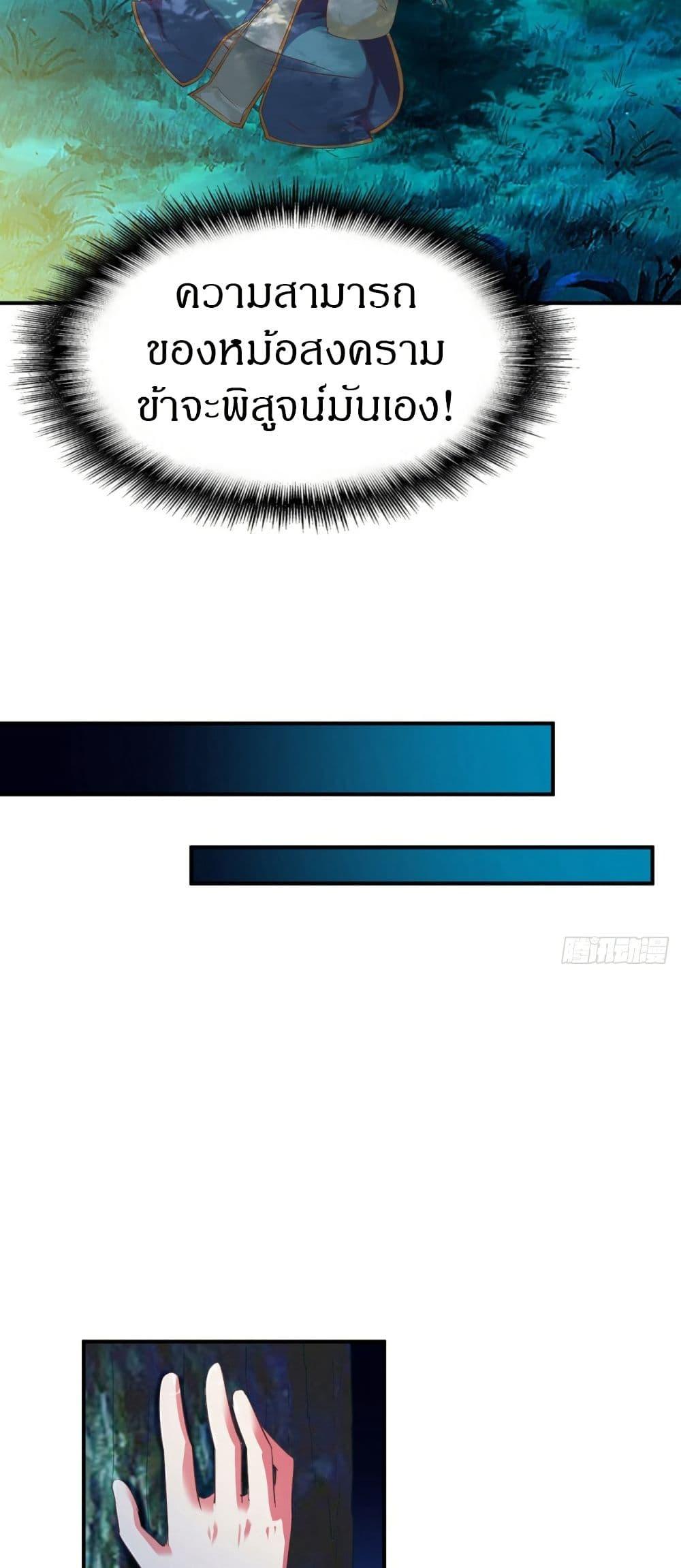 Manga-lc-com อ่านมังงะ อ่านการ์ตูน ออนไลน์ ฟรี The Legendary Tripod ตอนที่ 1 2 3 4 5 6 7 8 9 10 11 12 13 14 ฟรี ไม่มีโฆษณา Manga-lc - อ่าน มังงะ อ่าน การ์ตูน ออนไลน์ อ่านมังงะ ฟรี