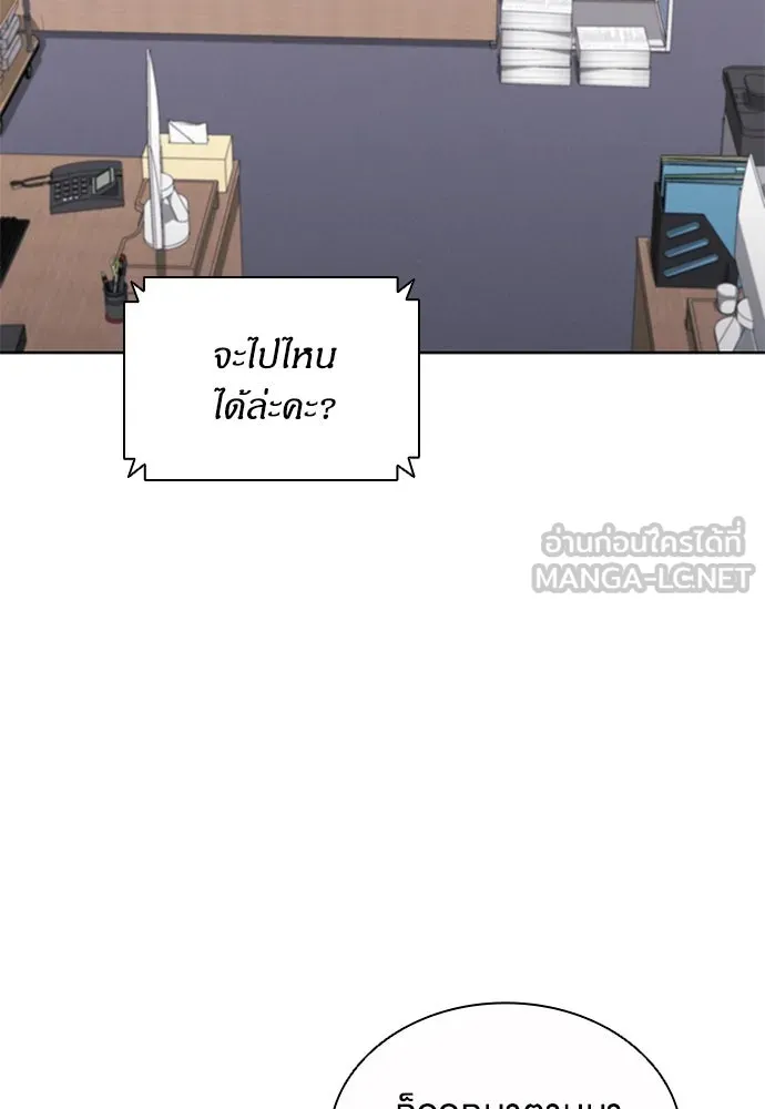 อัยการสายโหด ตอนที่ 31 รูปที่ 117