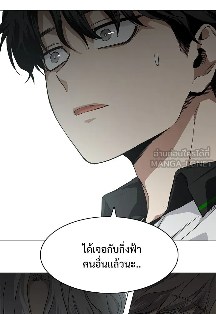 JAKDU ตอนที่ 65 รูปที่ 135