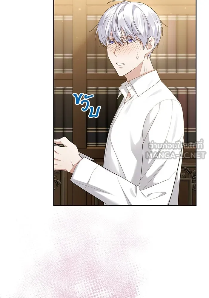 อยู่ดี ๆ ก็มีนางเอกนิยายเป็นเพื่อนบ้าน ตอนที่ 23 รูปที่ 24