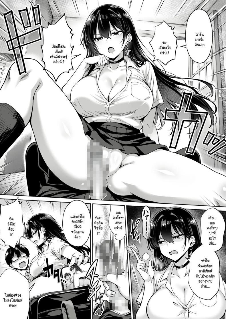 Doujin-Lc- อ่าน โดจิน มังฮวา เกาหลี ญี่ปุ่น จีน แปลไทย อยู่ๆ ก็มาขโมยซิง [Hechima Koubou] Totsuzen Ie ni kita gyaru ni boku no doutei wo ubawareteita hanashi ตอนที่ 1 2 3 4 5 6 7 8 9 10 11 12 13 14 ฟรี ไม่มีโฆษณา อ่าน โดจิน Manhwa เกาหลี ญี่ปุ่น จีน เรามีครบ คัดมาให้เน้นๆ โดจิน 18+ รับประกันความฟินโดย  Doujin Lc