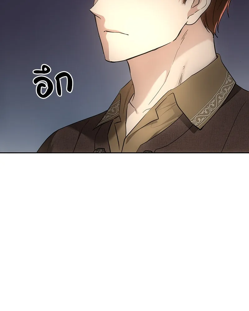 เจ้าหญิงคลั่งแห่งวังหลวง ตอนที่ 126 รูปที่ 13