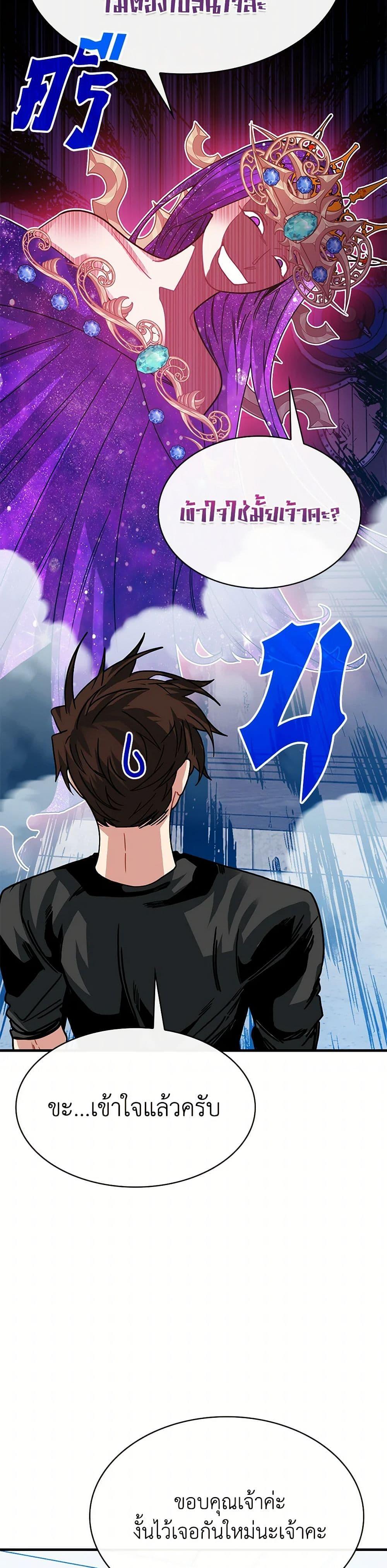 Manga-lc-com อ่านมังงะ อ่านการ์ตูน ออนไลน์ ฟรี SSS-Class Gacha Hunter ตอนที่ 1 2 3 4 5 6 7 8 9 10 11 12 13 14 ฟรี ไม่มีโฆษณา Manga-lc - อ่าน มังงะ อ่าน การ์ตูน ออนไลน์ อ่านมังงะ ฟรี