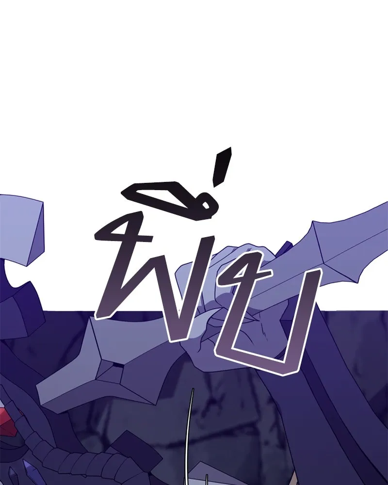 คนสวนโลกฮันเตอร์ ตอนที่ 39 รูปที่ 70