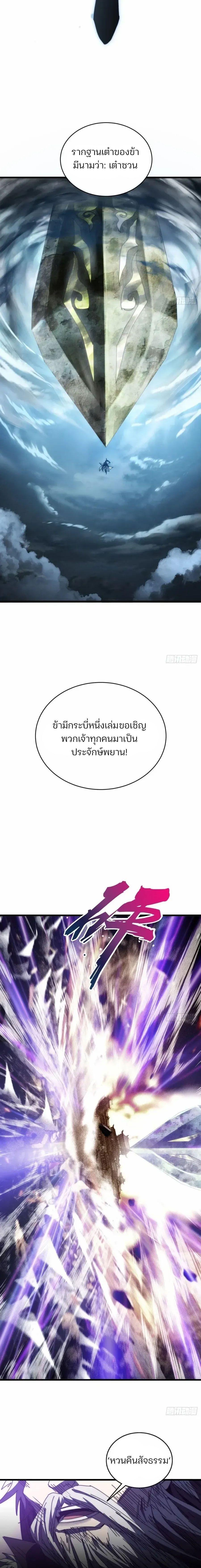 Manga-lc-com อ่านมังงะ อ่านการ์ตูน ออนไลน์ ฟรี My Simulated Path To Immortality ตอนที่ 1 2 3 4 5 6 7 8 9 10 11 12 13 14 ฟรี ไม่มีโฆษณา Manga-lc - อ่าน มังงะ อ่าน การ์ตูน ออนไลน์ อ่านมังงะ ฟรี