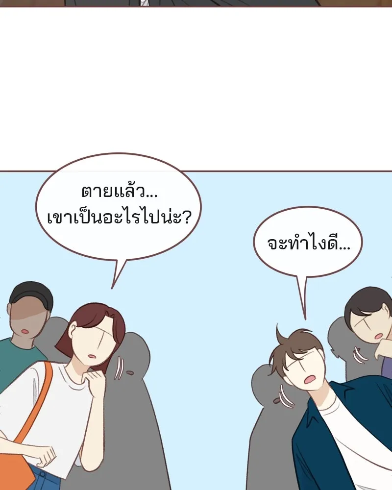 เพียงลมหนาว ตอนที่ 25 รูปที่ 14