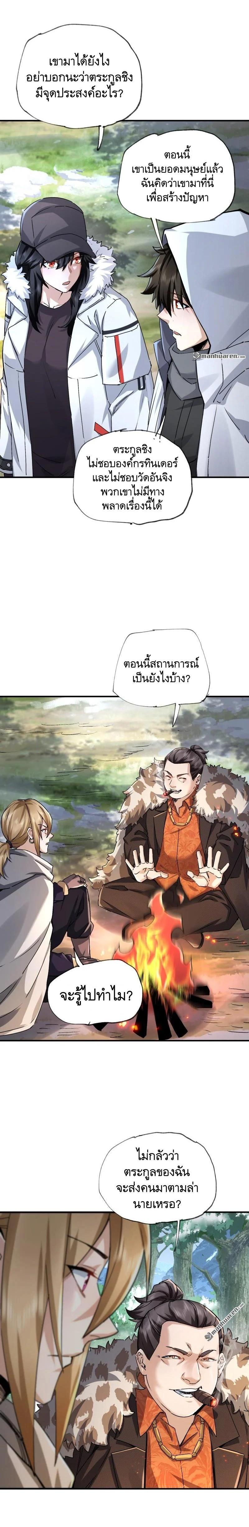 Manga-lc-com อ่านมังงะ อ่านการ์ตูน ออนไลน์ ฟรี The First Order ตอนที่ 1 2 3 4 5 6 7 8 9 10 11 12 13 14 ฟรี ไม่มีโฆษณา Manga-lc - อ่าน มังงะ อ่าน การ์ตูน ออนไลน์ อ่านมังงะ ฟรี