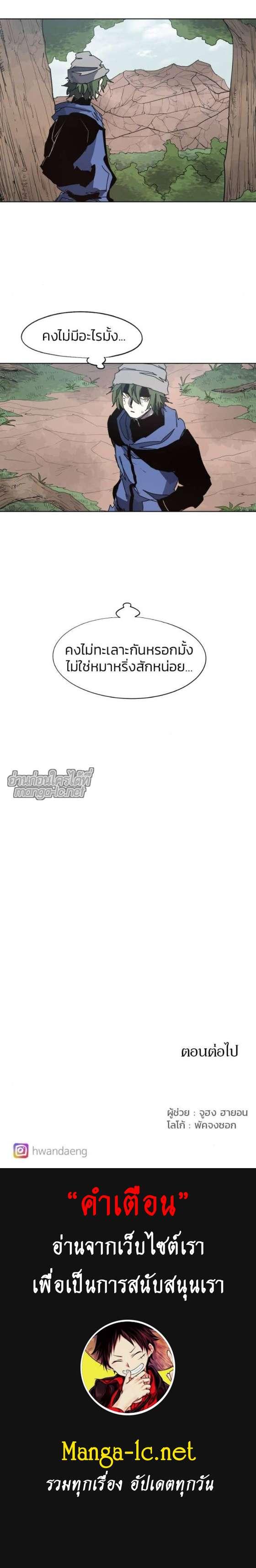 Manga-lc-com อ่านมังงะ อ่านการ์ตูน ออนไลน์ ฟรี The Ember Knight เพลิงแค้นของอัศวิน ตอนที่ 1 2 3 4 5 6 7 8 9 10 11 12 13 14 ฟรี ไม่มีโฆษณา Manga-lc - อ่าน มังงะ อ่าน การ์ตูน ออนไลน์ อ่านมังงะ ฟรี