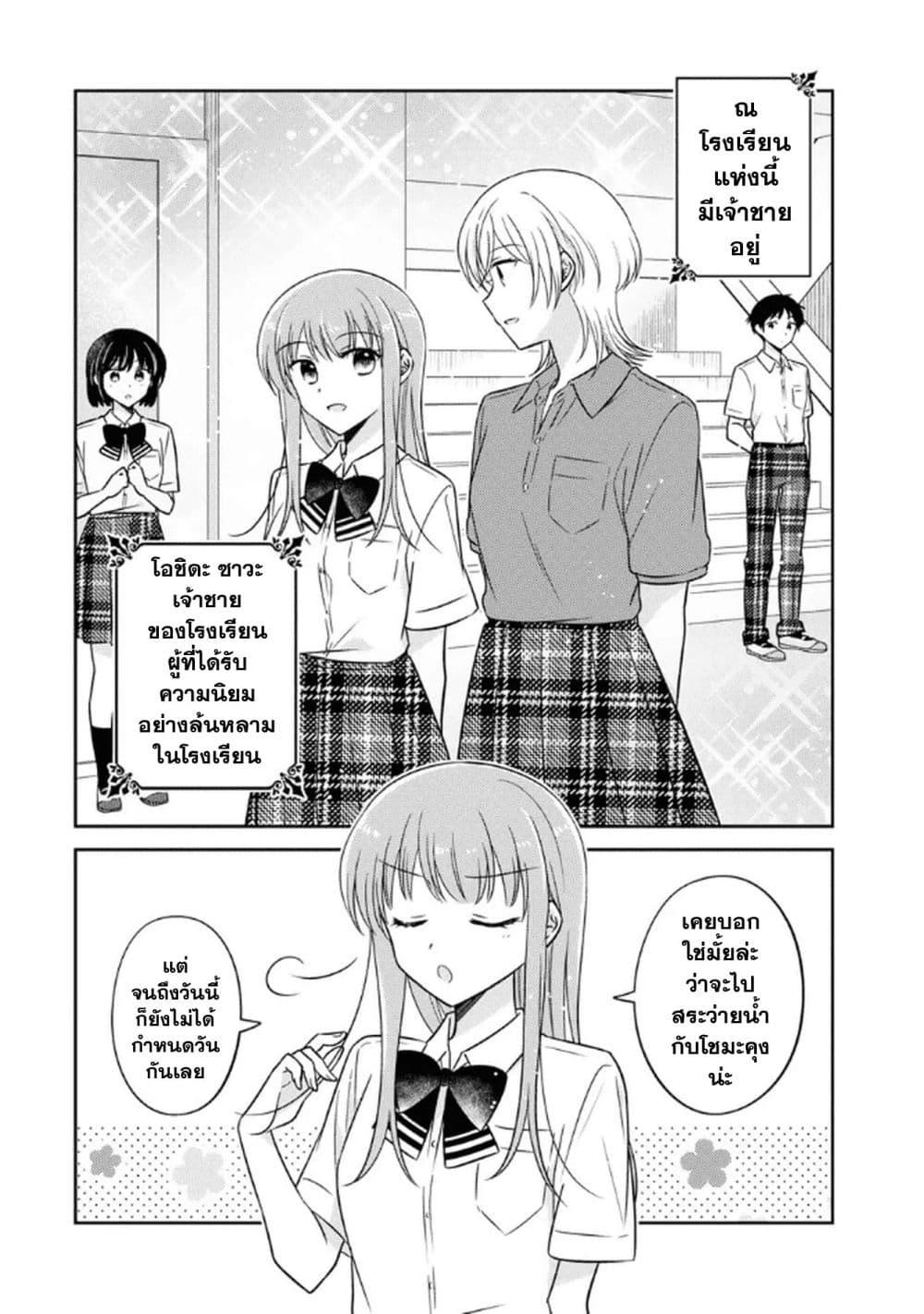Manga-lc-com อ่านมังงะ อ่านการ์ตูน ออนไลน์ ฟรี Oshibana! ตอนที่ 1 2 3 4 5 6 7 8 9 10 11 12 13 14 ฟรี ไม่มีโฆษณา Manga-lc - อ่าน มังงะ อ่าน การ์ตูน ออนไลน์ อ่านมังงะ ฟรี