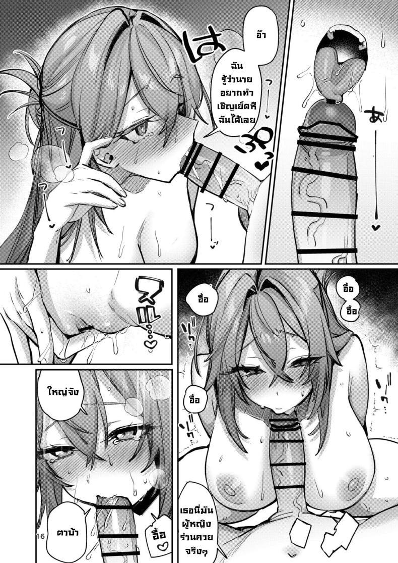 Doujin-Lc- อ่าน โดจิน มังฮวา เกาหลี ญี่ปุ่น จีน แปลไทย สั่งสอนเมีย [Shiosai (Ushio Kiyoshi)] Gusai, Saikyouiku. Dumb wife, re-education ตอนที่ 1 2 3 4 5 6 7 8 9 10 11 12 13 14 ฟรี ไม่มีโฆษณา อ่าน โดจิน Manhwa เกาหลี ญี่ปุ่น จีน เรามีครบ คัดมาให้เน้นๆ โดจิน 18+ รับประกันความฟินโดย  Doujin Lc